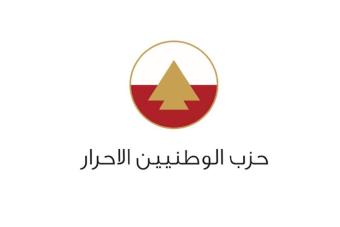 الأحرار: كان الاجدى بالغيارى على احترام الاديان ان يعوا أن اختبار الآخر لهُ قيمة ذاتية