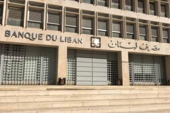 حجم التداول على صيرفة بلغ 115 مليون دولار