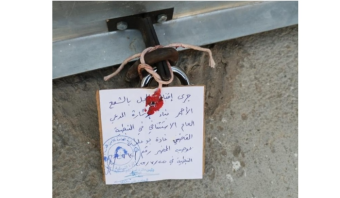 الامن العام يُقفل محلاً في الدوير