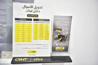 خدمات بالجملة وشطب عمولات بالمفرّق