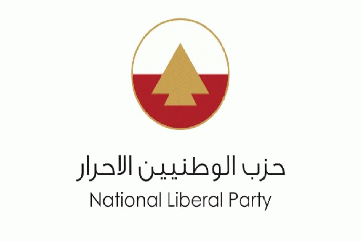 الأحرار: كل التضامن مع أهالي الكحالة... لا عدالة من دون مساواة