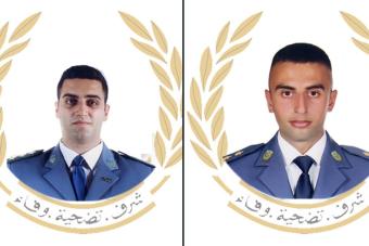 نعي الضابطين اللذين استُشهِدا يوم أمس في حمانا