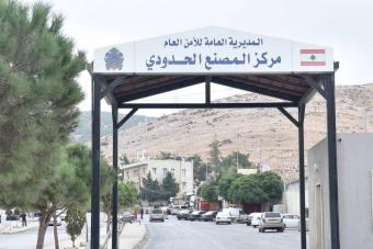 حين انتهت رحلة سياحية دينية عند نقطة فرع كفرسوسة
