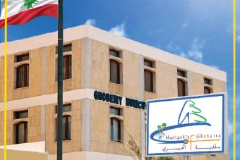 بالأسماء - بلدية الغبيري تدّعي على 27 من أصحاب المولدات