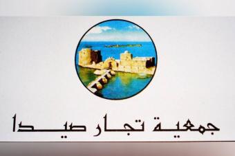 رئيس جمعيّة تجّار صيدا: الاشتباكات في عين الحلوة تنعكس شللاً في الأسواق