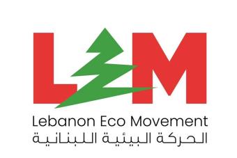 الحركة البيئيّة تستنكرُ الإعتداء على ناشطين في عكّار