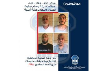 توقيف أخطر عصابات السطو المسلّح بعد اشتباك معها