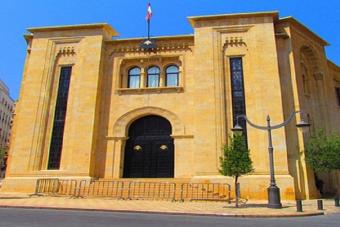 "الإدارة والعدل" درست اقتراح قانون عدم إعطاء الجنسيّة اللبنانيّة لمكتومي القيد