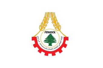 FENASOL : عبدالله مثل أمام القضاء وغادر بسند إقامة