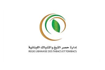 "الريجي" باشرت استلام محاصيل التبغ جنوباً