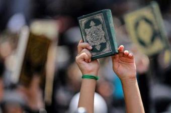 الدنمارك تقدم مشروع قانون لحظر حرق القرآن