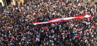نداء الى اللبنانيين