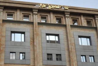 نقابة المحامين في طرابلس: "المردة" و"المستقبل" في وجه "الكرامة" و"التيار"