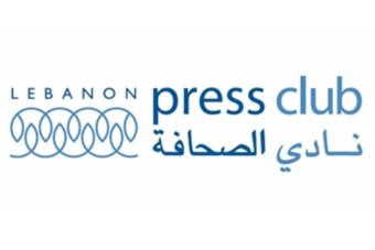 نادي الصّحافة دان الجريمة الإسرائيليّة الجديدة: لحماية الصحافيّين ومحاسبة المعتدين