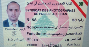 نقابة المصوّرين الصحافيين نعت المعماري وفرح وعقيل