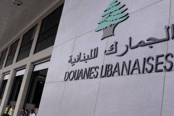 جمارك المطار احبطت عمليّة تهريب 79 جهاز iPhone 15 من دبي