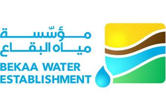 مياه البقاع: أشخاص يأخذون عينات لفحصها منتحلين صفة عاملين في المؤسسة