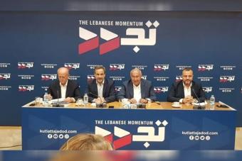 "تجدد" تُعلّق على تأسيس "طلائع حماس": خرقٌ فاضحٌ للسيادة