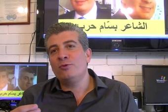 بسام حرب نقيباً لشعراء الزجل