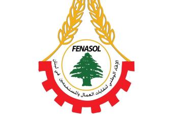 FENASOL دعا الى المشاركة الكثيفة في تحرّك يوم الاحد