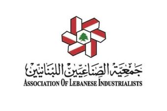 جمعيّة الصناعيّين تُهنّئ العمّال بإقرار المعاش التقاعديّ
