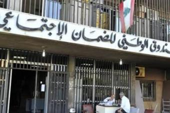 بالوثيقة: مشروع قانون تعديل أحكام الضمان