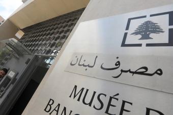 تجديد عقد صاحب "فتوى" أخفت خسائر زادت على 58 مليار دولار!