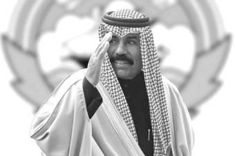 وفاة أمير دولة الكويت الشيخ نواف الأحمد الجابر الصباح