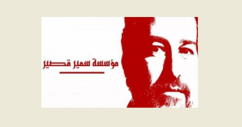 تقارير "سكايز" 2023: المشرق العربي إلى الخلف درّ!