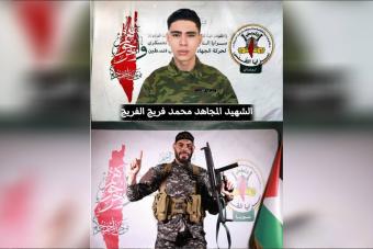 سرايا القدس تنعى مقاتلَين