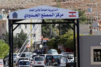 فتح الحدود عبر مركزي المصنع والعبودية امام اللبنانيين الموجودين في سوريا