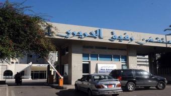 إضراب مفتوح لمتعاقدي مستشفى رفيق الحريري حتى تحقيق المطالب