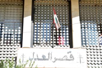 تصريحات شكلية عن المصالح والذمّة المالية