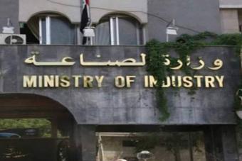 "الصناعة" تحدّد سعر طن التّرابة السّوداء