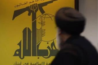 "ظالمٌ وباطلٌ".. "الحزب" يدينُ القرار الأميركيّ بإدراج حركة "أنصار الله" على لوائح الإرهاب