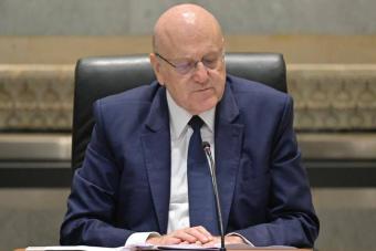 "الإشتراكي" ورئاسة الأركان: على الوعد يا ميقاتي