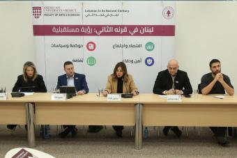 أيّوب: لبنان مهد الطريق بخطوات عدّة تُسهم في المضي قدماً نحو الاقتصاد الرقميّ