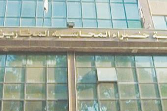 نقابة خبراء المحاسبة: لِمَن تُحسم معركة الـ4 ضد 4؟