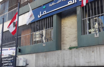 فرق التفتيش في "العمل" واصلت حملتها الميدانية في المناطق