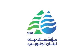 نقابة مستخدمي وعمال مياه لبنان الجنوبي: لإعطاء عمال غب الطلب حقوقهم