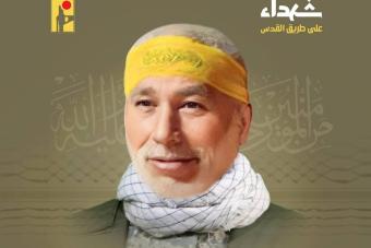 "الحزب" يعلن مقتل أحد عناصره في جدرا