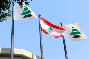 "الكتائب": تصريحات عبد اللهيان انتهاكٌ لسيادة لبنان واستقلاله