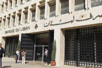 اتحاد المودعين وتحالف متحدون: عدم نشر التعميم 166 يخفي تواطؤ المركزي مع محاولة شطب الودائع