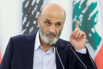 جعجع: لإعادة فتح الدوائر العقارية فوراً... على الحكومة ووزارة المالية تحمّل المسؤولية