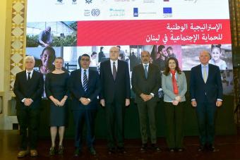 بالفيديو - مركز العلوم الاجتماعية للأبحاث التطبيقيّة: "الاستراتيجية الوطنيّة للحماية الاجتماعيّة" خطوة تاريخيّة