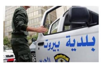 بيان من حرس بيروت لتوضيح ملابسات مقتل شابين أمس