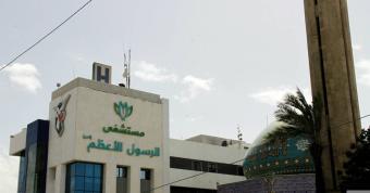 مستشفى الرسول الاعظم دان الهجوم على مركز الدفاع المدني للهيئة الصحية في العديسة