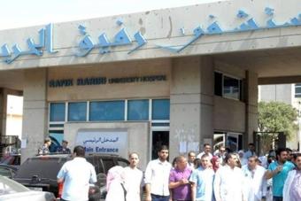 مستشفى الحريري: 12 حالة حرجة داخل المستشفى