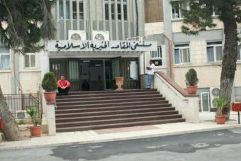 مستشفى المقاصد: المستشفى استقبل 7 وفيات وعالج مئات الجرحى
