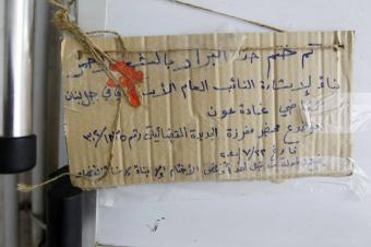 "حماية المستهلك" تقتحم مستودع دجاج مجلّد في الزلقا